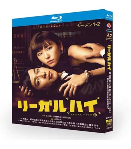 Amazon.co.jp: 半沢直樹 Blu-ray ボックスセット 4枚組 | 日本語ドラマ